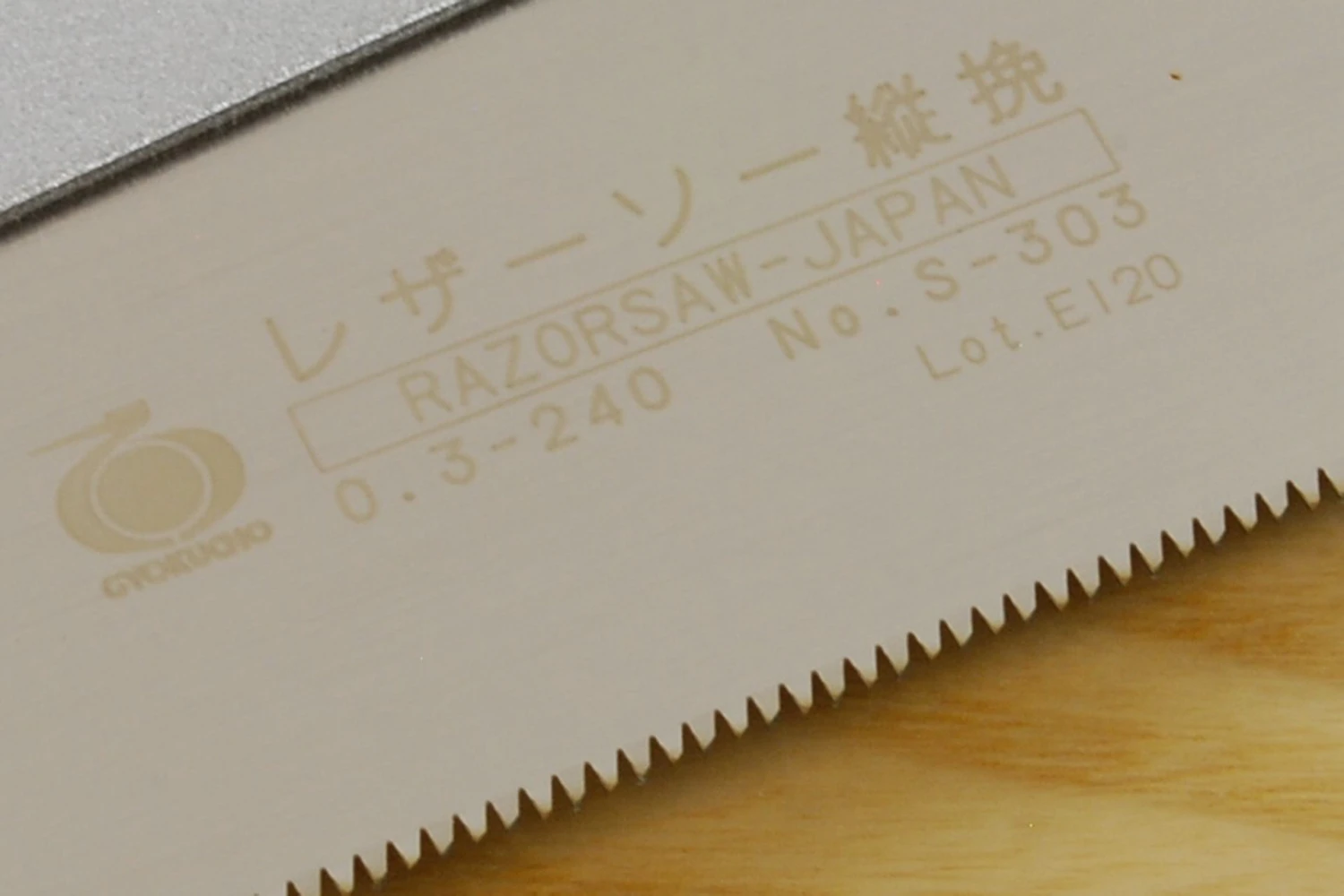 Gyokucho S303 Replacement Blade For 303 Dozuki 240mm - Image 3