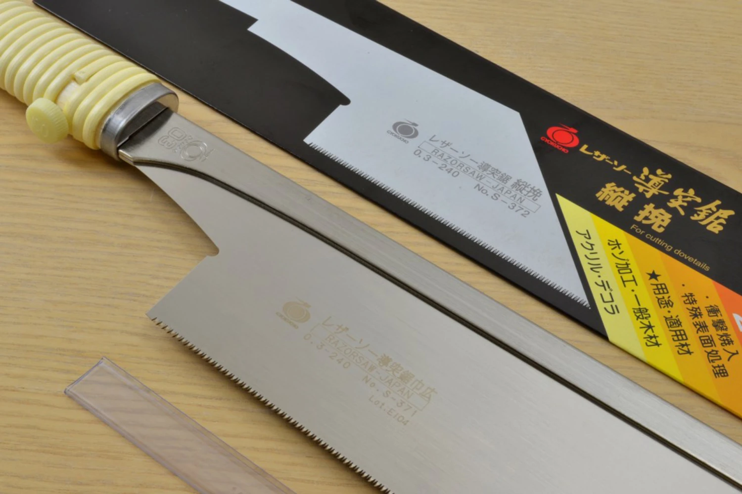 Gyokucho Professional Dozuki Saw Set - Image 3