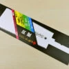 Gyokucho S291 Replacement Blade For 291 Compact Ryoba Evagrip 180mm