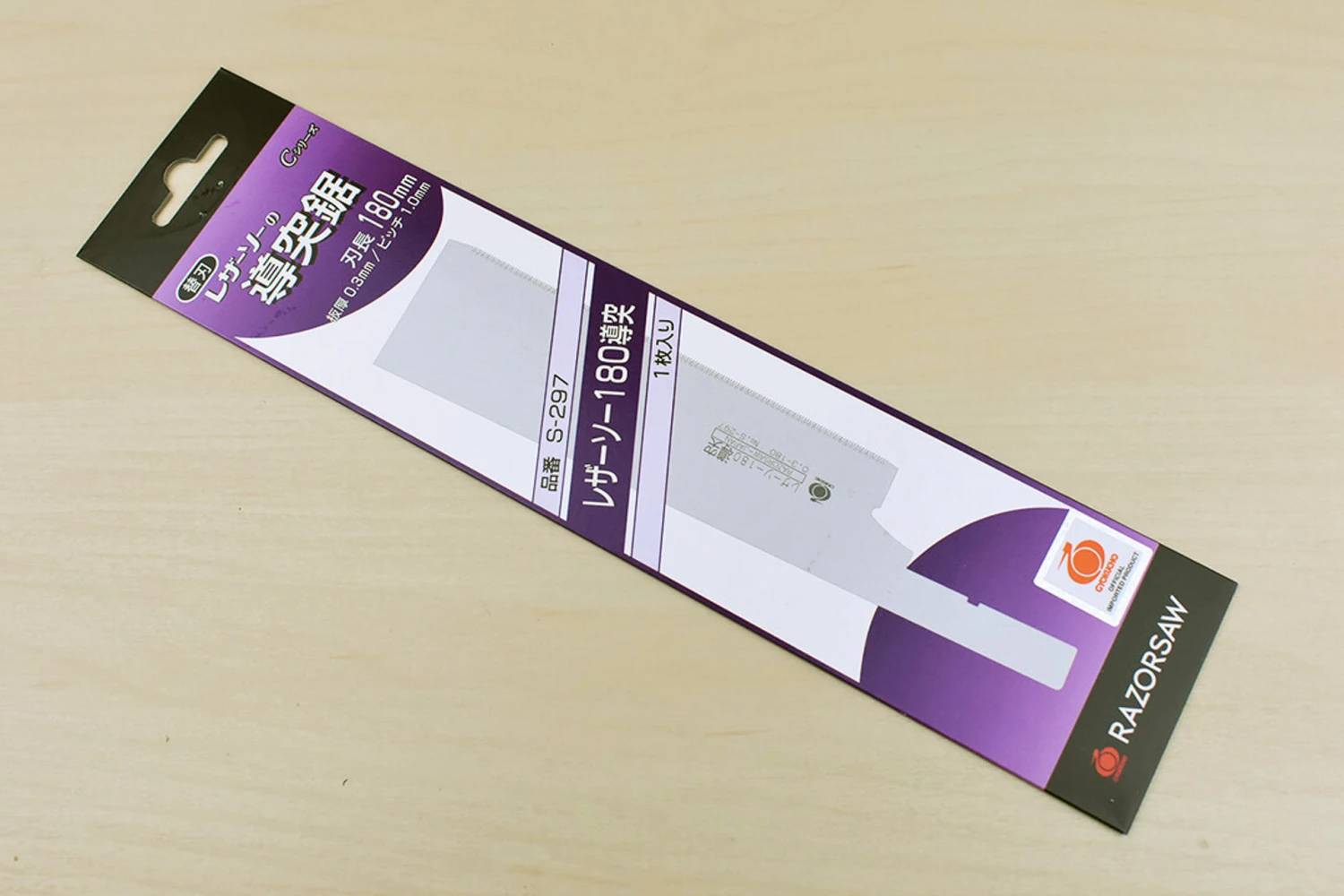 Gyokucho S297 Replacement Blade For 297 Compact Dozuki Evagrip 180mm