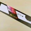 Gyokucho S303 Replacement Blade For 303 Dozuki 240mm