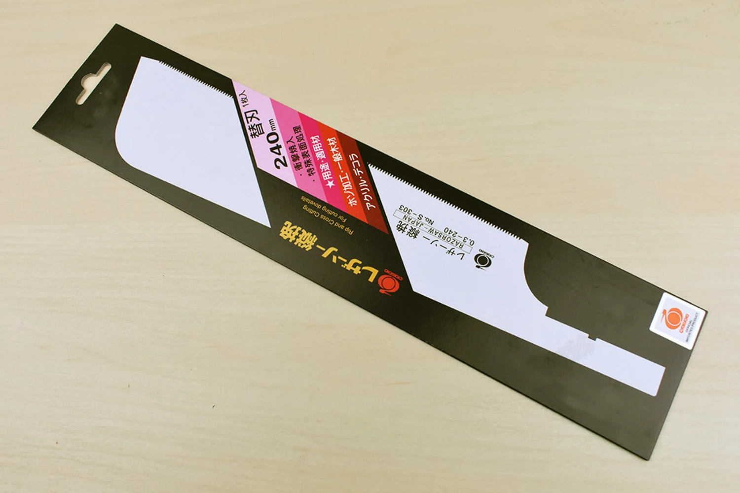 Gyokucho S303 Replacement Blade For 303 Dozuki 240mm