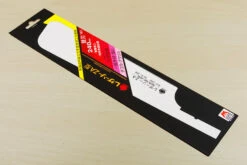 Gyokucho S306 Replacement Blade For 306 Razorsaw ZA Crosscut Dozuki 240mm