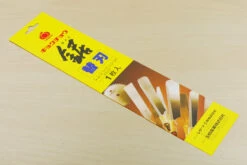 Gyokucho S311 Replacement Blade For 311 Sun Child 240mm