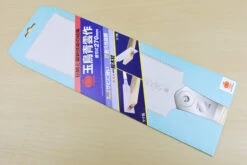 Gyokucho S615 Replacement Blade For 663 Ryoba Seiun Saku 270mm