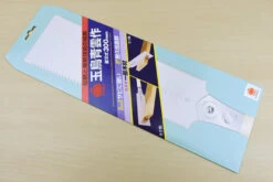 Gyokucho S616 Replacement Blade For 616 Ryoba Seiun Saku 300mm