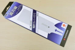 Gyokucho S649 Replacement Blade For TPE Blue Hard Ryoba 210mm