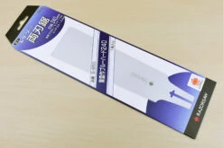 Gyokucho S650 Replacement Blade For TPE Blue Hard Ryoba 240mm