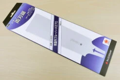 Gyokucho S655 Replacement Blade For TPE Blue Hard Ryoba 270mm