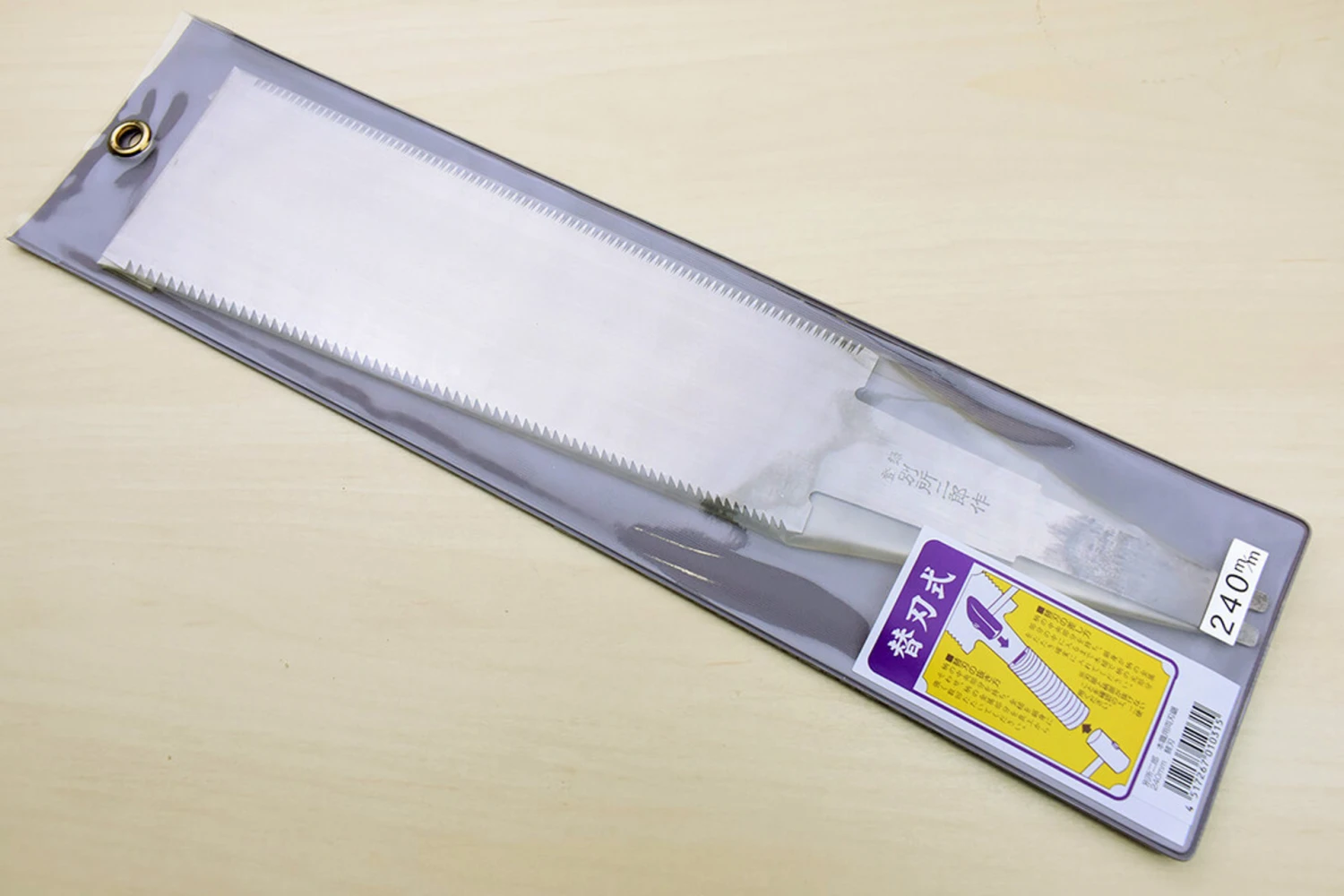 Hishika Handmade Japanese Replacement Blade For Ryoba Hardwood 240mm