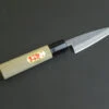 Okeya Ko-Bocho Paring Knife 90mm