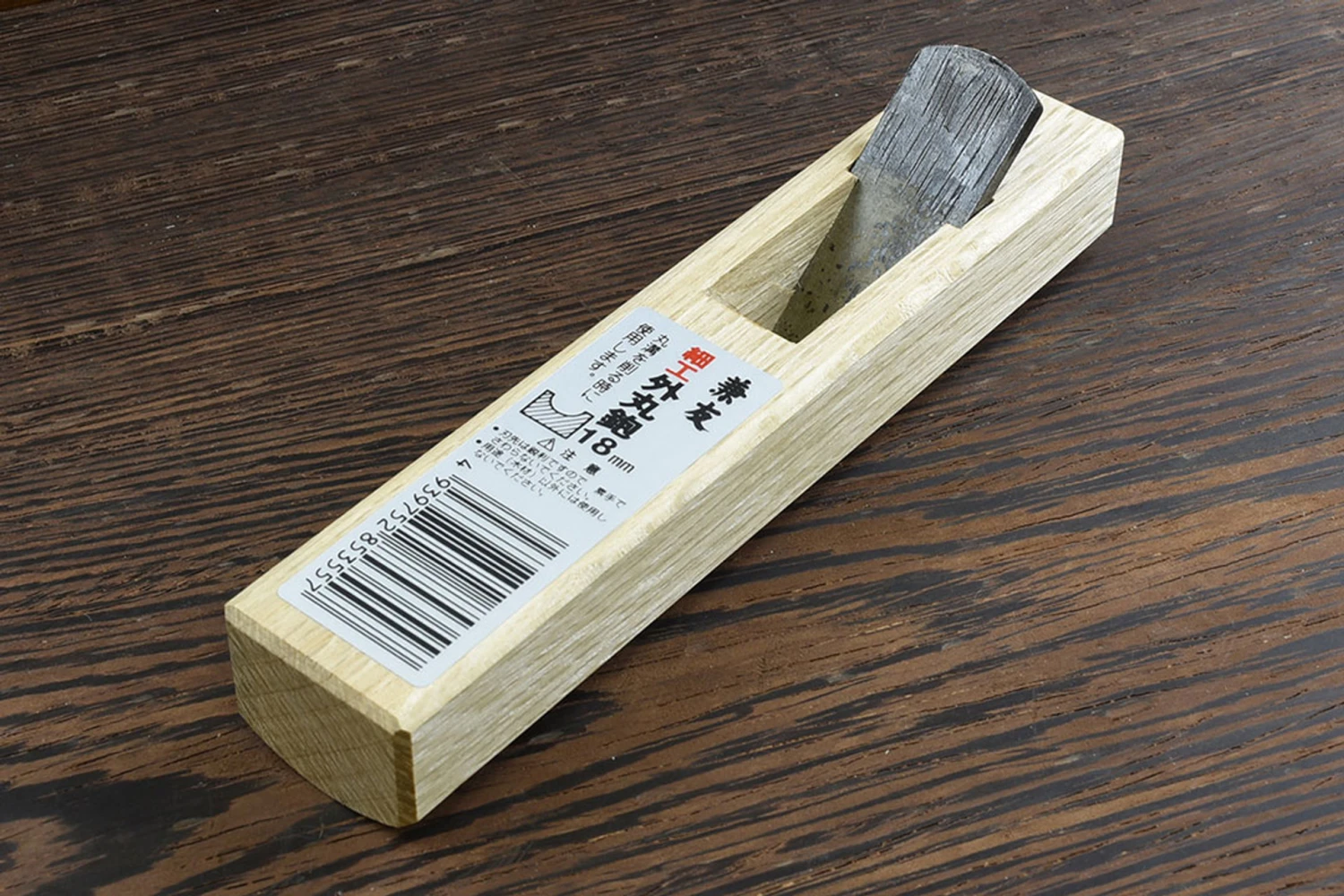 Koyama Sotomaru Hollowing Plane 18mm