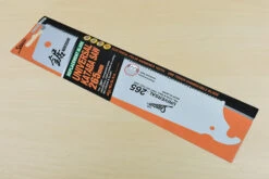 Shogun Replacement Blade For Universal Kataba 265mm