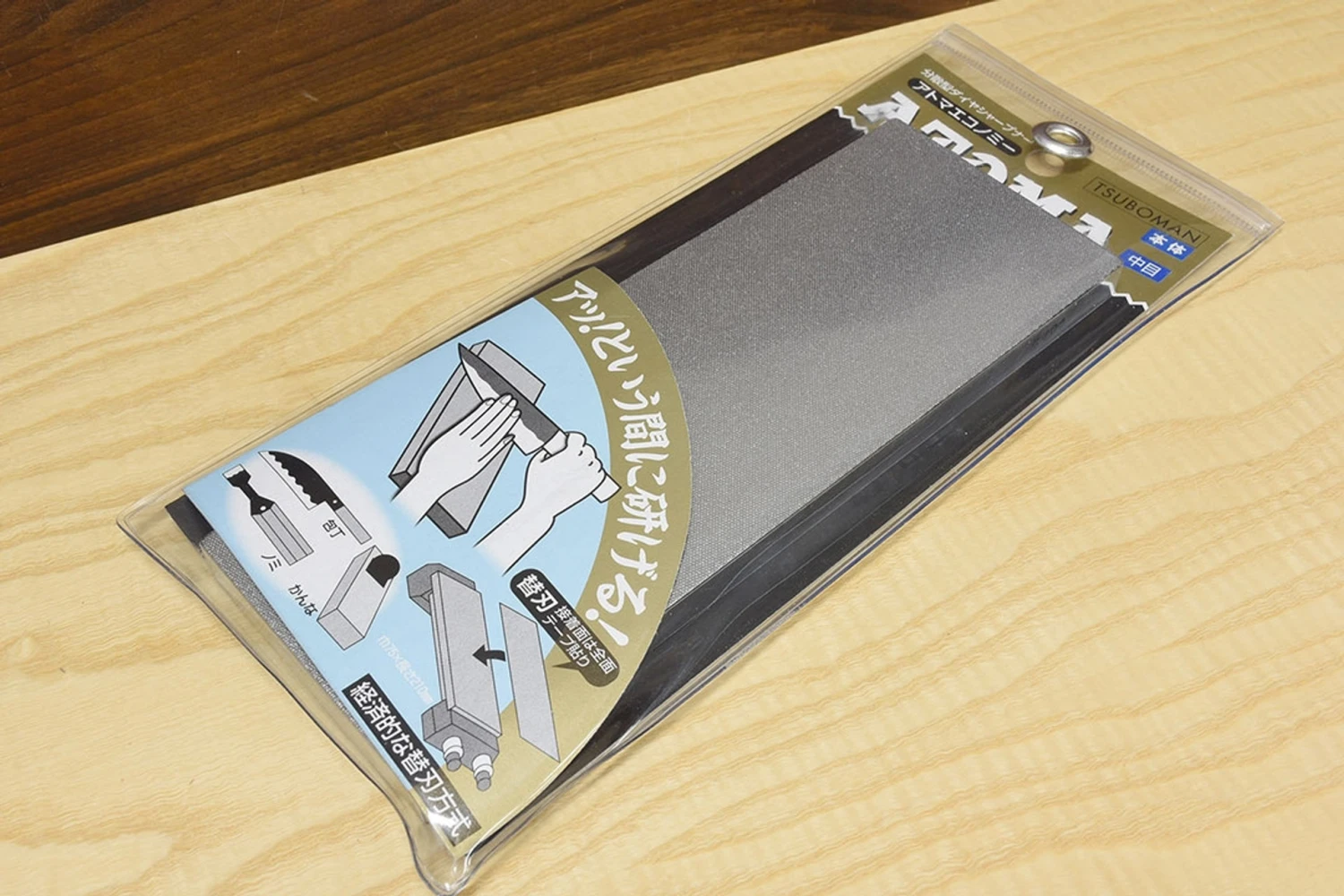 Atoma Diamond Sharpening Plate #400 Medium - Image 2