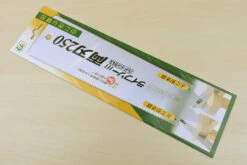 Z-Saw Replacement Blade For Life Saw Ryoba 250mm